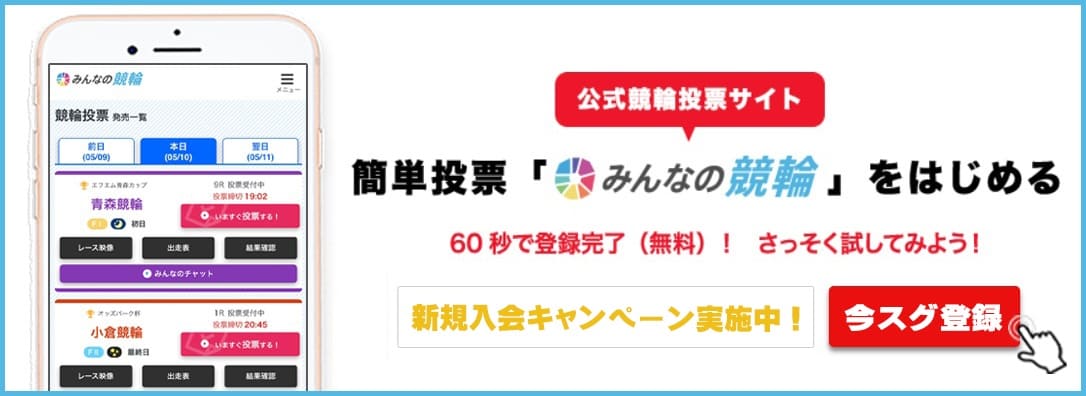 年引退競輪選手 昨年引退した主な選手一覧 輪pedia