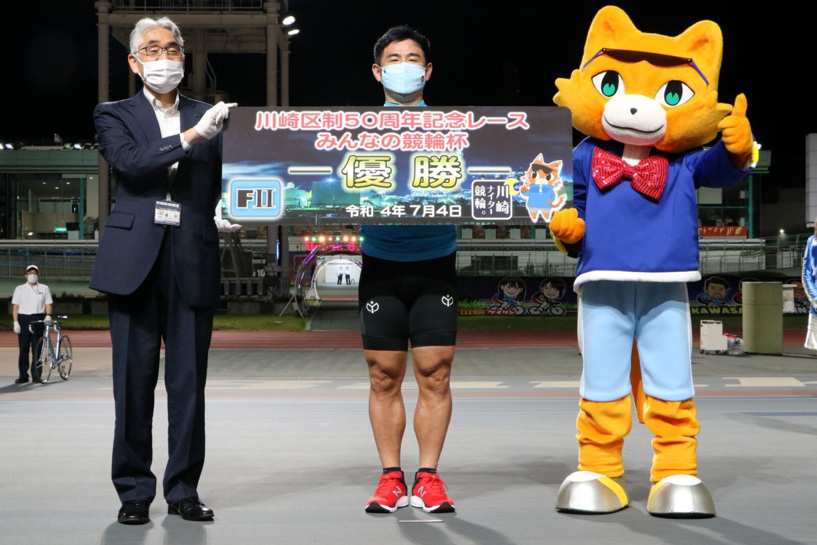 川崎競輪F2「みんなの競輪杯」が開催されました｜輪pedia